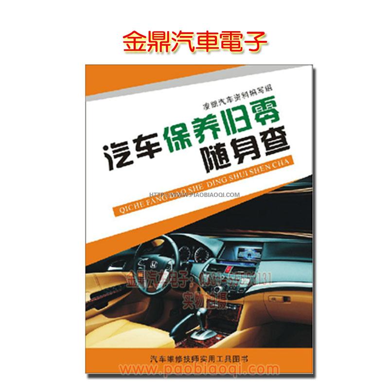 ��܇(ch��)���B(y��ng)�w�㡾ȫ�³��桿