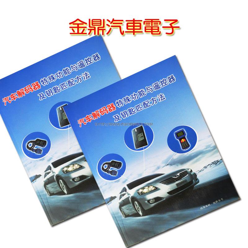 ��a�����⹦���c�b����ƥ�䣨290�(y��)��