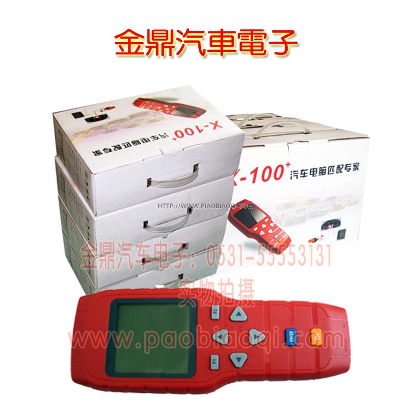 X-100+��܇���I����