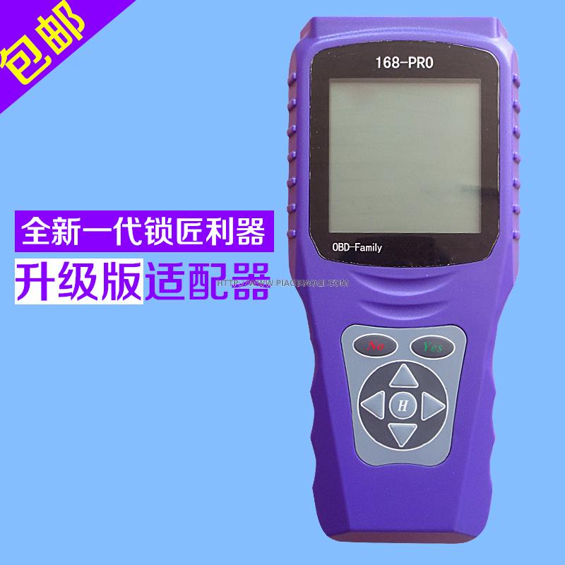 耳�ƥ��xA168PRO